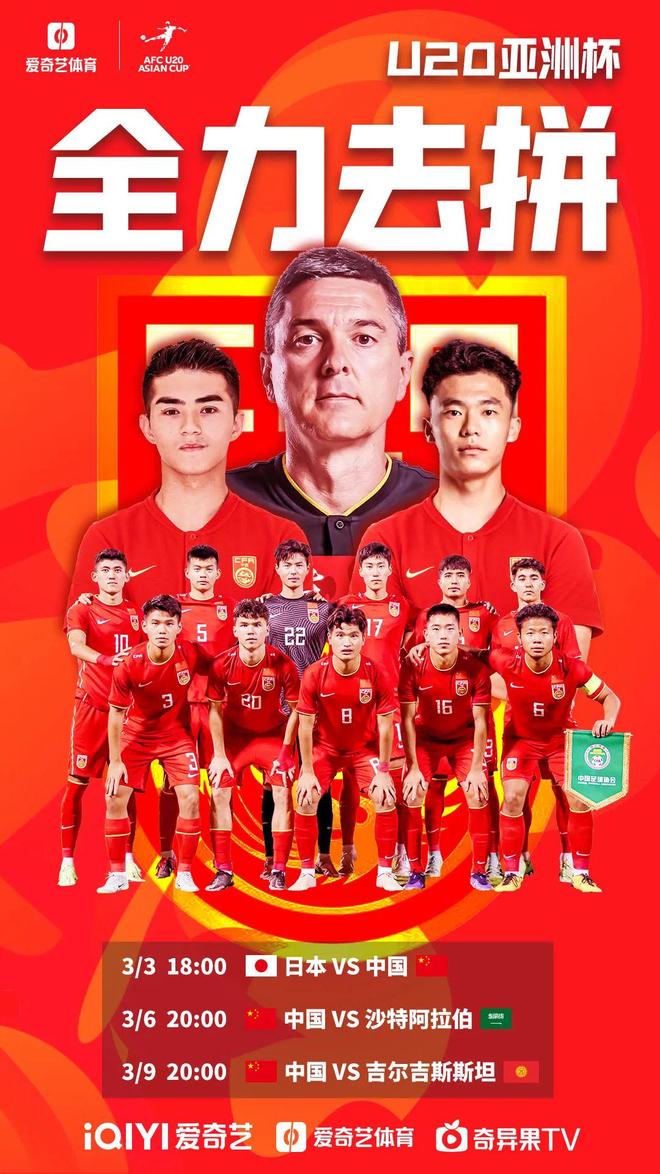 九游娱乐-包含今晚南特回应争议：亚洲杯节点到来，引发热议，临场指挥获称赞的词条