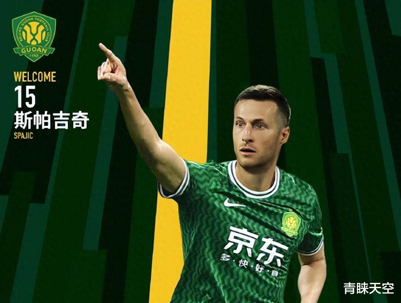 Jiuyou Gaming-卢沟桥29军牺牲名单